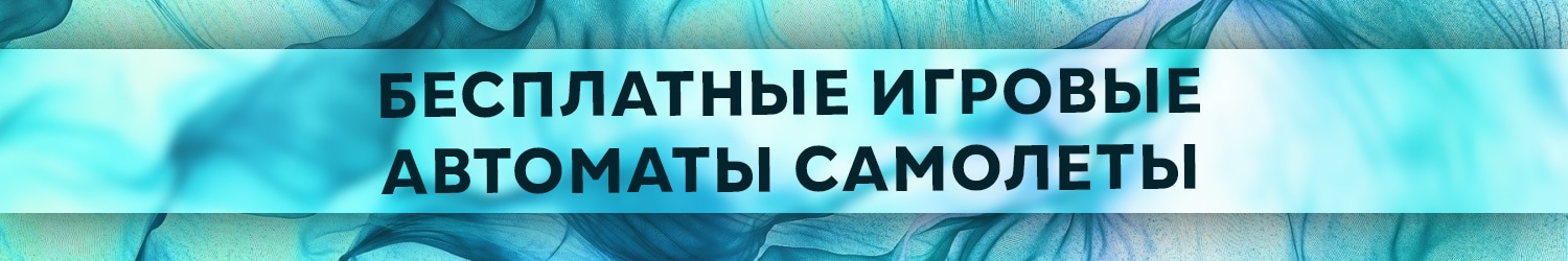 как казино попадают в топ 10 рейтинга самых надежных